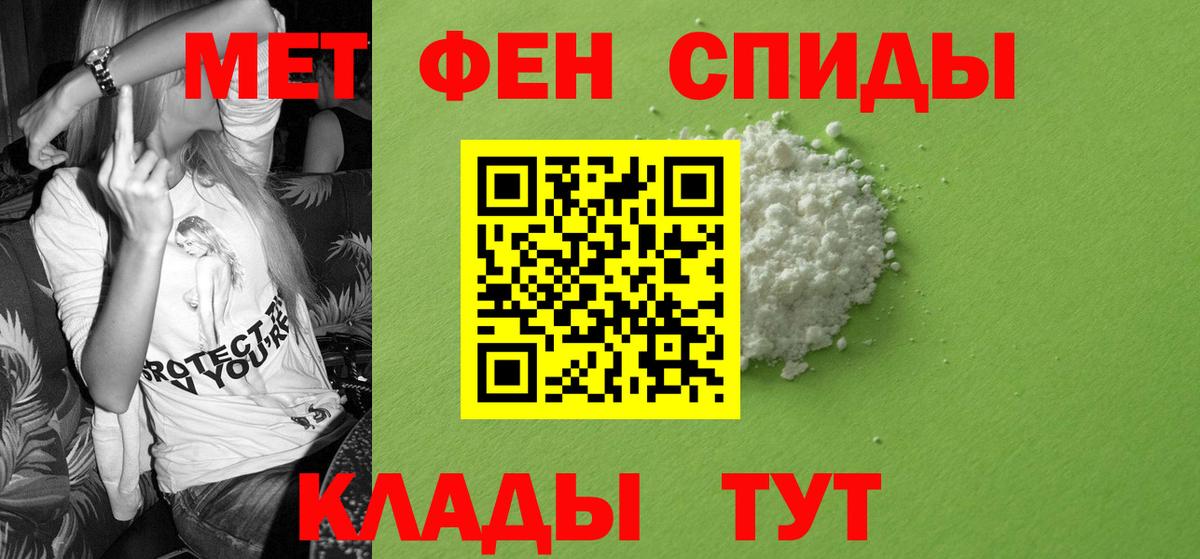 Вышний Волочёк  Амфетамин  Вход с VPN  Амфетамин Розовый 