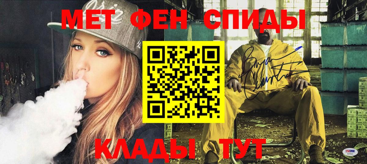 АМФЕТАМИН Розовый Вышний Волочёк