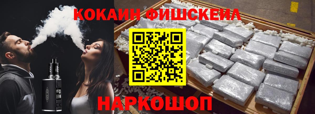 КОКАИН 99% Вышний Волочёк