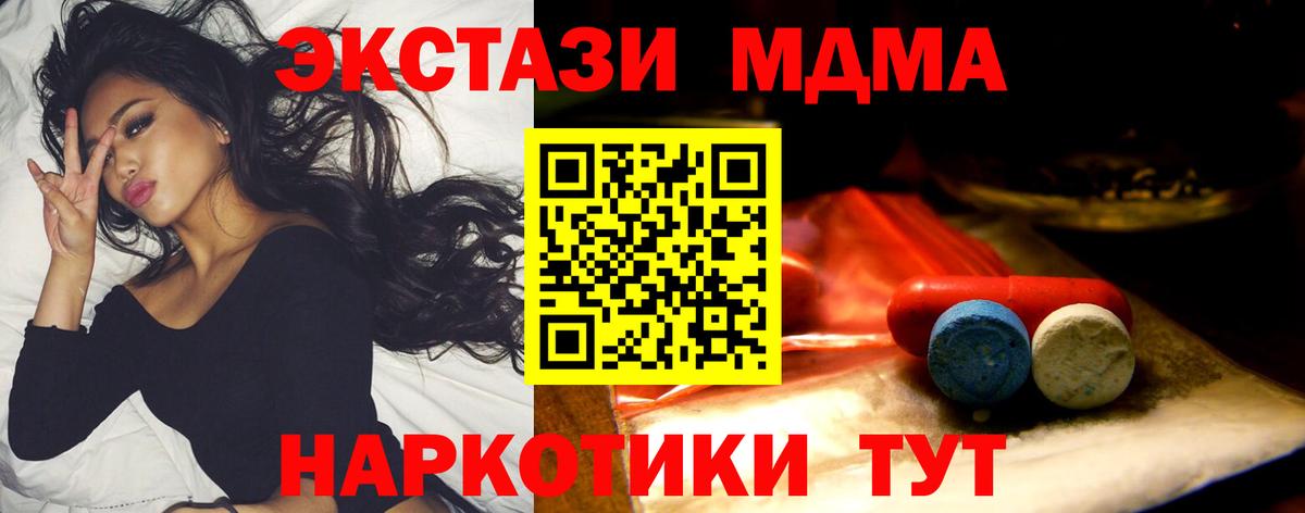 Экстази louis Vuitton  Ecstasy  Вышний Волочёк  Вход с VPN  Ecstasy круглые 