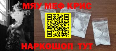 альфа пвп VHQ Брянск