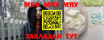 бутират Братск