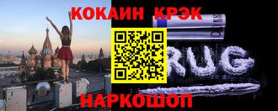 мдма Боровичи