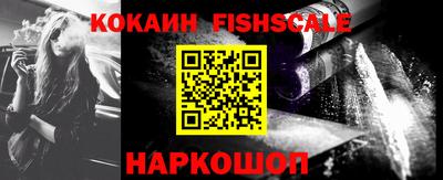 альфа пвп VHQ Брянск