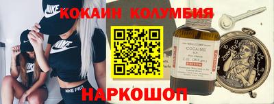 бутират Братск