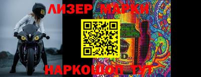 мдма Боровичи