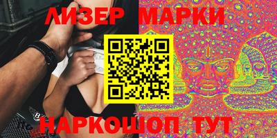 альфа пвп VHQ Брянск