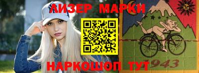 альфа пвп VHQ Брянск
