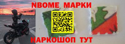 мдма Боровичи