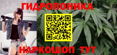 бутират Братск