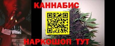 бутират Братск