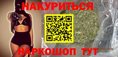 альфа пвп VHQ Брянск