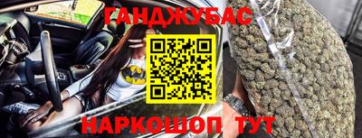 бутират Братск