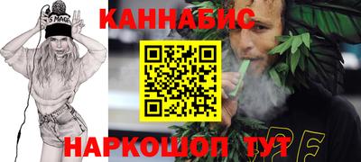 бутират Братск
