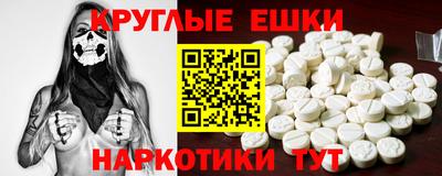 бутират Братск