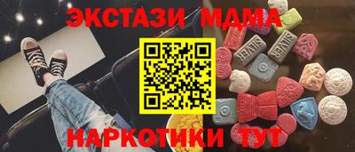 бутират Братск