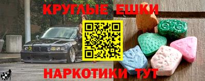 альфа пвп VHQ Брянск