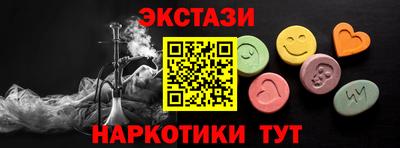 альфа пвп VHQ Брянск