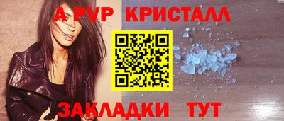 бутират Братск