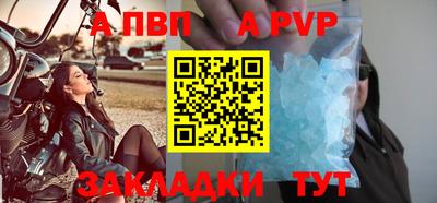 бутират Братск