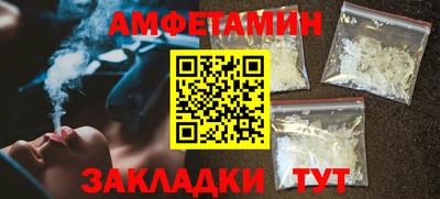 альфа пвп VHQ Брянск