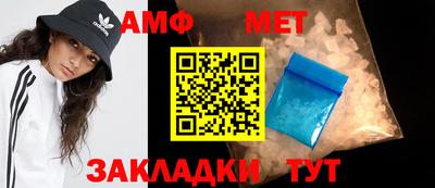 бутират Братск