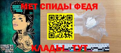 мдма Боровичи