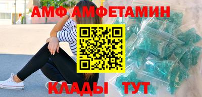 мдма Боровичи
