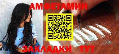 мдма Боровичи