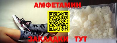 мдма Боровичи