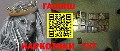 бутират Братск