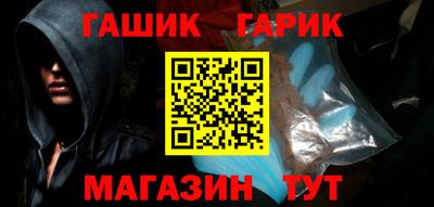 бутират Братск