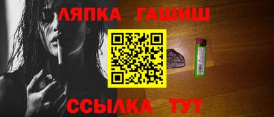 альфа пвп VHQ Брянск