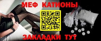 альфа пвп VHQ Брянск