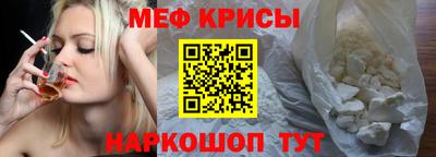бутират Братск