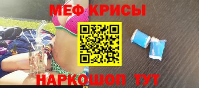 альфа пвп VHQ Брянск