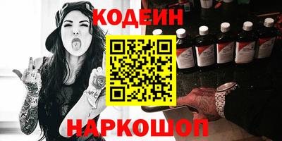 альфа пвп VHQ Брянск