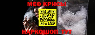 бутират Братск