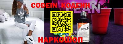 бутират Братск