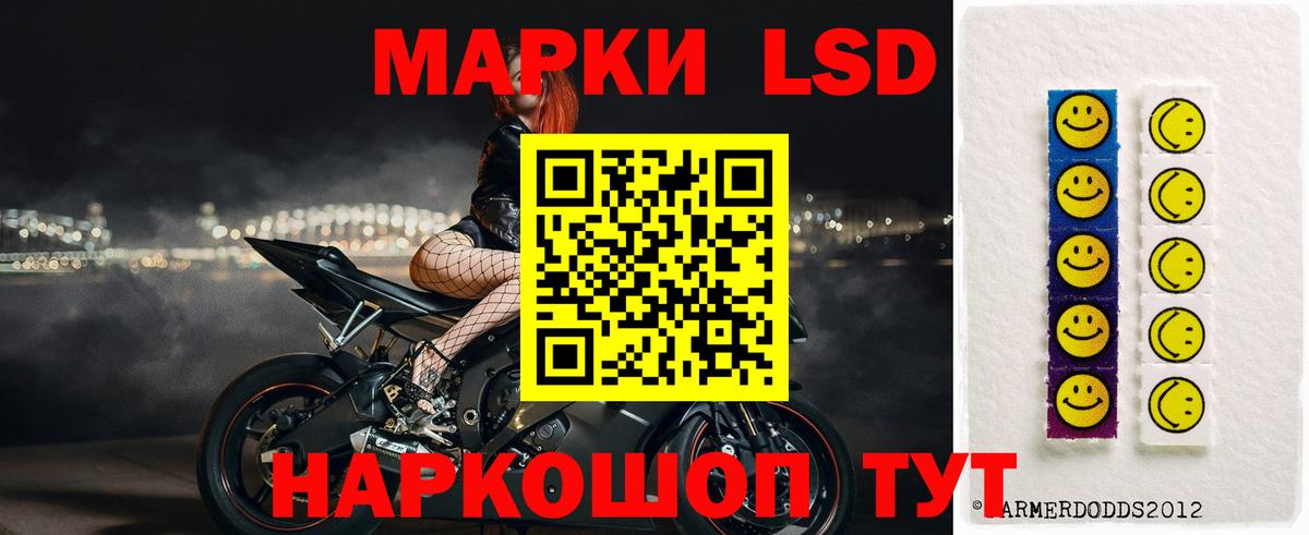 Лсд 25 экстази ecstasy Вышний Волочёк
