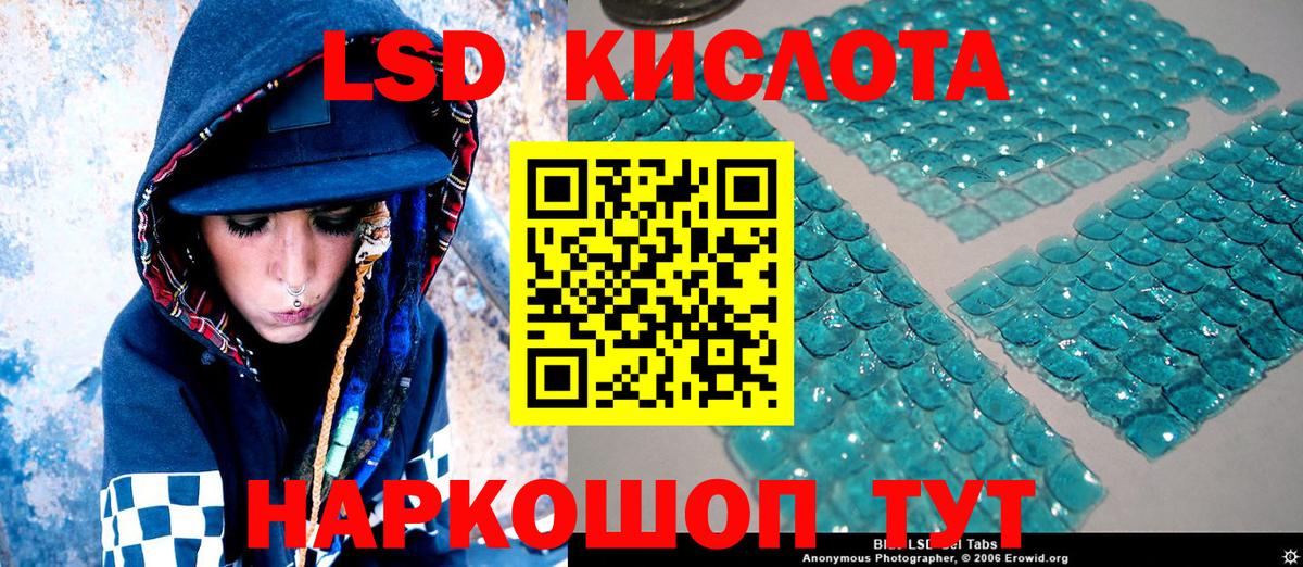 как найти закладки  Наркотические марки 1,5мг  Вход с VPN  Вышний Волочёк 