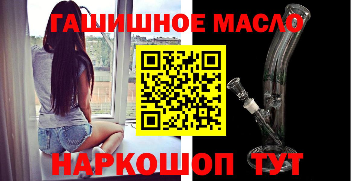 Дистиллят ТГК Wax  Вход с VPN  Вышний Волочёк  Дистиллят ТГК вейп с тгк 